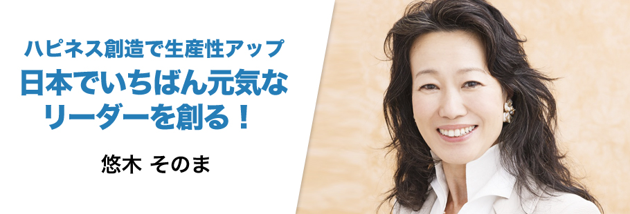 有限会社アリーナアドヴァンス:悠木そのま