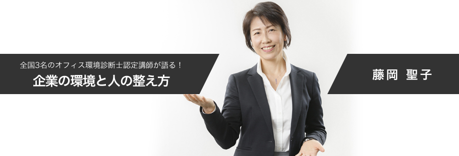 横浜Tキューブ・スタイル:藤岡 聖子