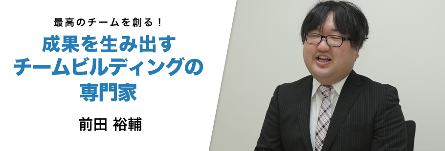 アドベンチャーリンク :前田 裕輔