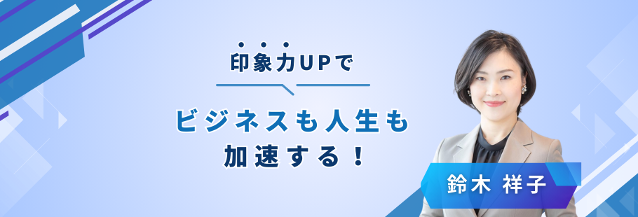 lotusroot：鈴木 祥子