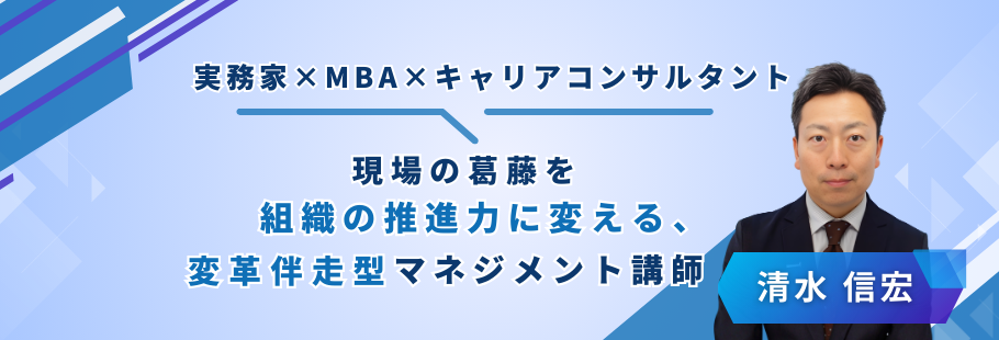 value-ate（バリュエイト）：清水 信宏