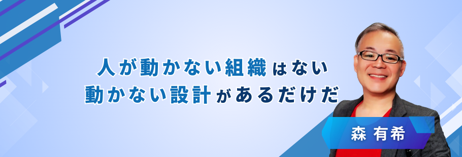 エテーリアビジネスパレストラ：森 有希