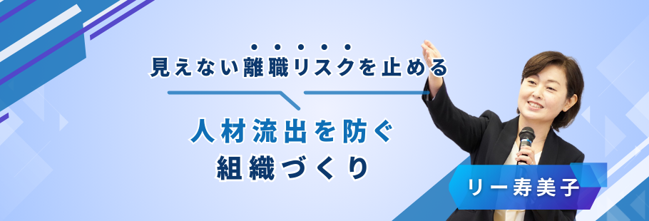 Lively Career Design ハピネス：リー寿美子