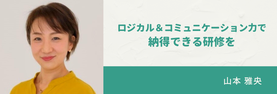 irodori:山本 雅央