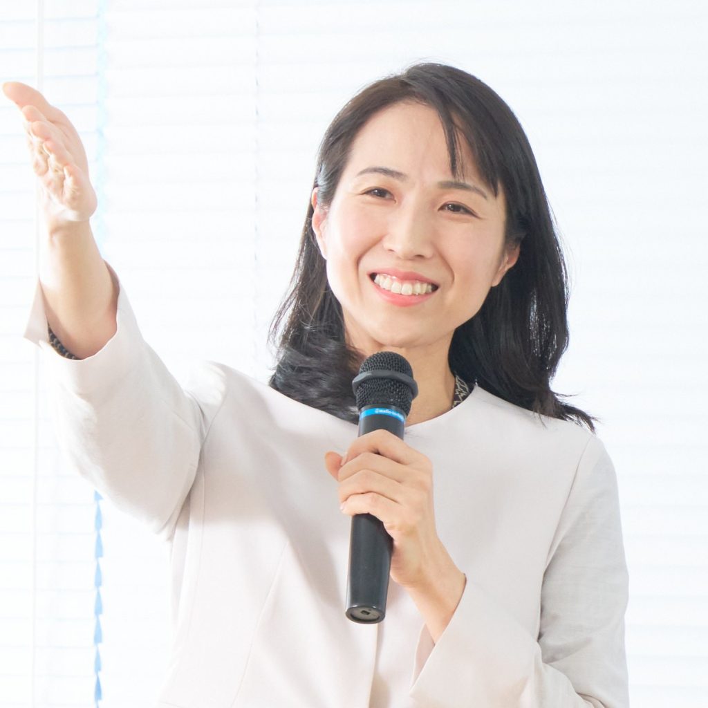 渥美 直子