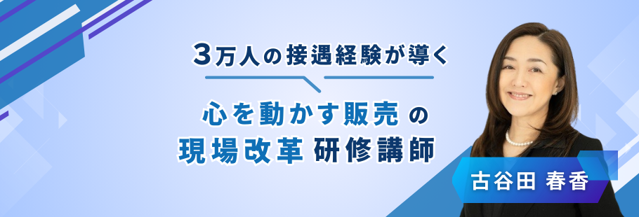 株式会社シアリーズ:古谷田 春香