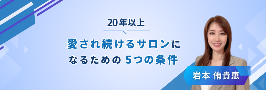:岩本 侑貴恵