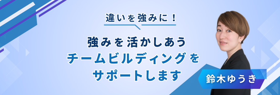 シャイニー合同会社:鈴木 ゆうき