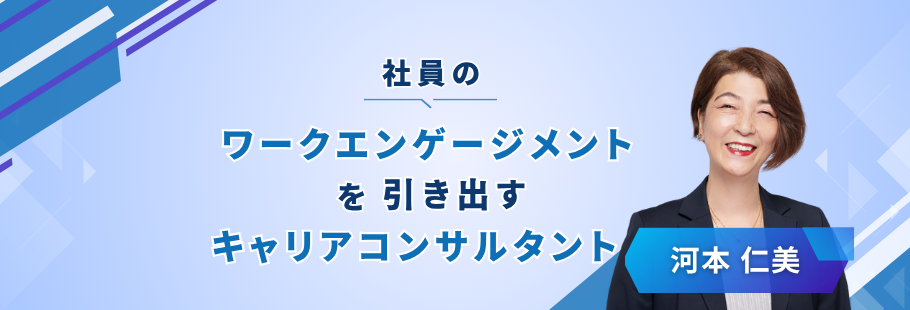 quesera₋k　ケ・セラK：河本 仁美